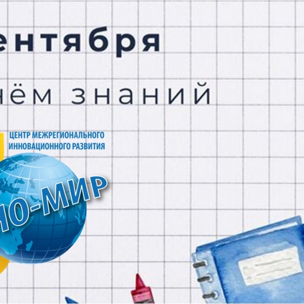 Happy Knowledge Day!